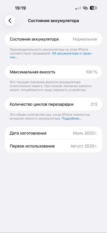 Iphone 16 pro max — фото 2