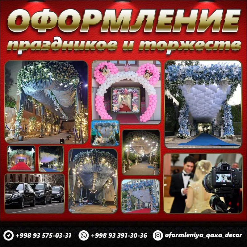 Afarmleniya dekoratsiya oformleniya skidkada 700.000 dan boshlanadi