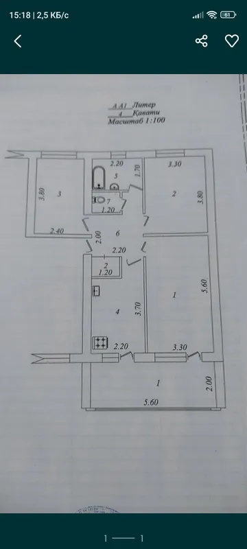 Продам квартиру на Дархане! 3/4/4,77серия!