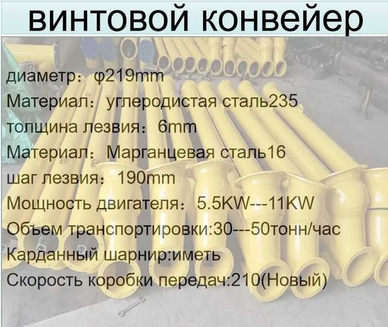 Оборудование для производства сухих смесей — фото 1