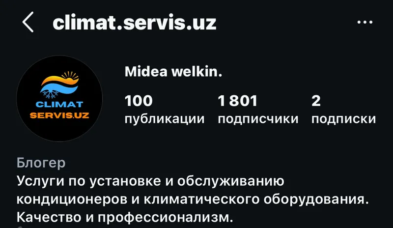 Кондиционер установка — фото 1