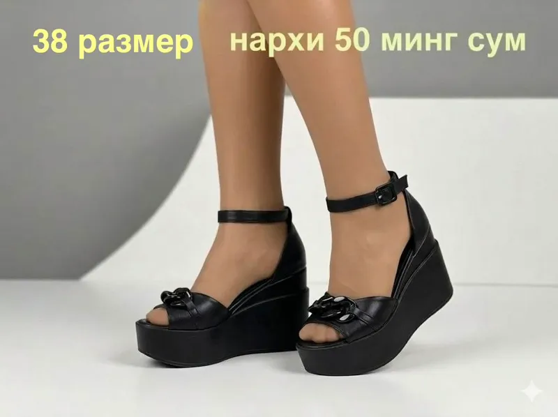 Обувь Обувь