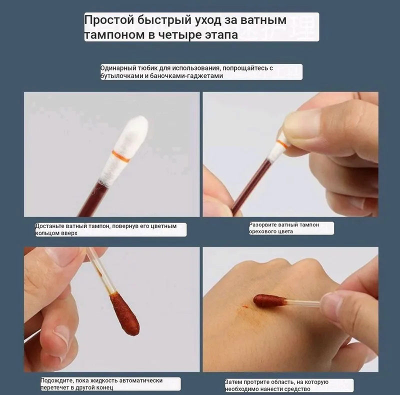 Одноразовые палочки со спиртом и йодом для обработ — фото 1