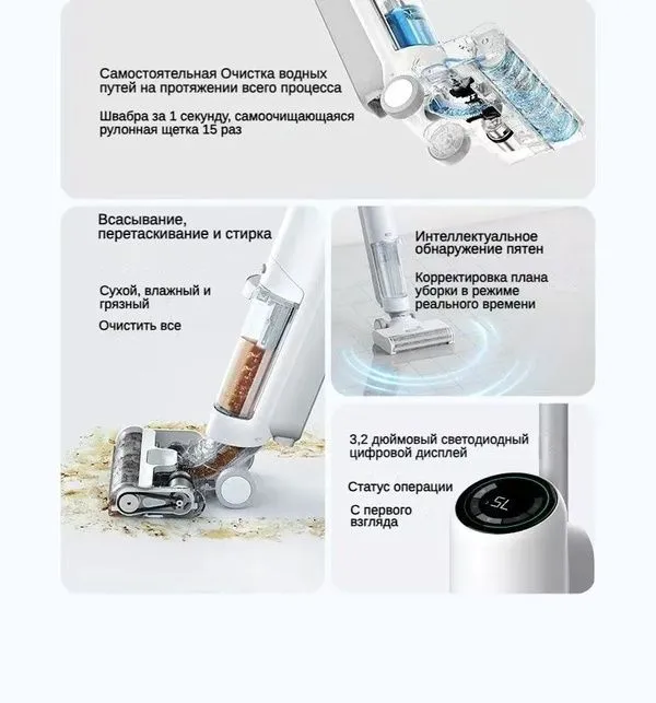 Умный пылесос Xiaomi Mijia, вертикальный, влажная и сухая уборка, белы — фото 3