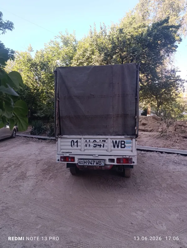 Чанган 4
