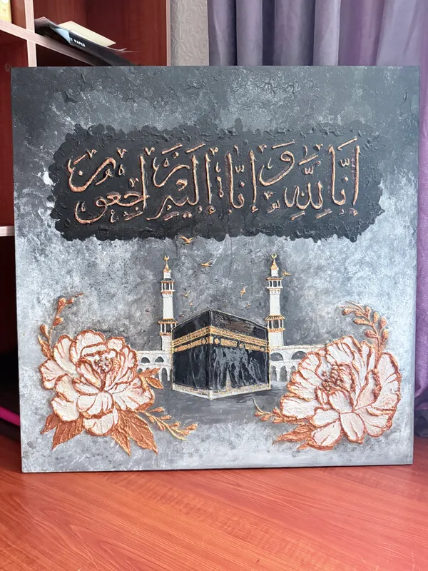 Kartina 70x70