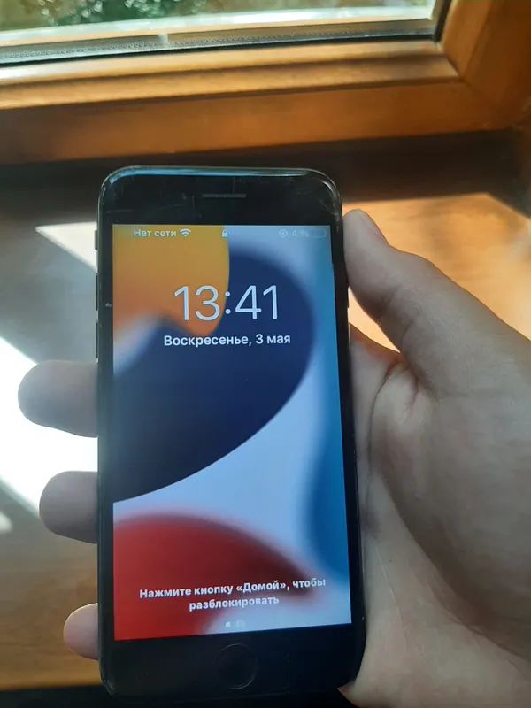 iphone 7 1 iphone 7 1