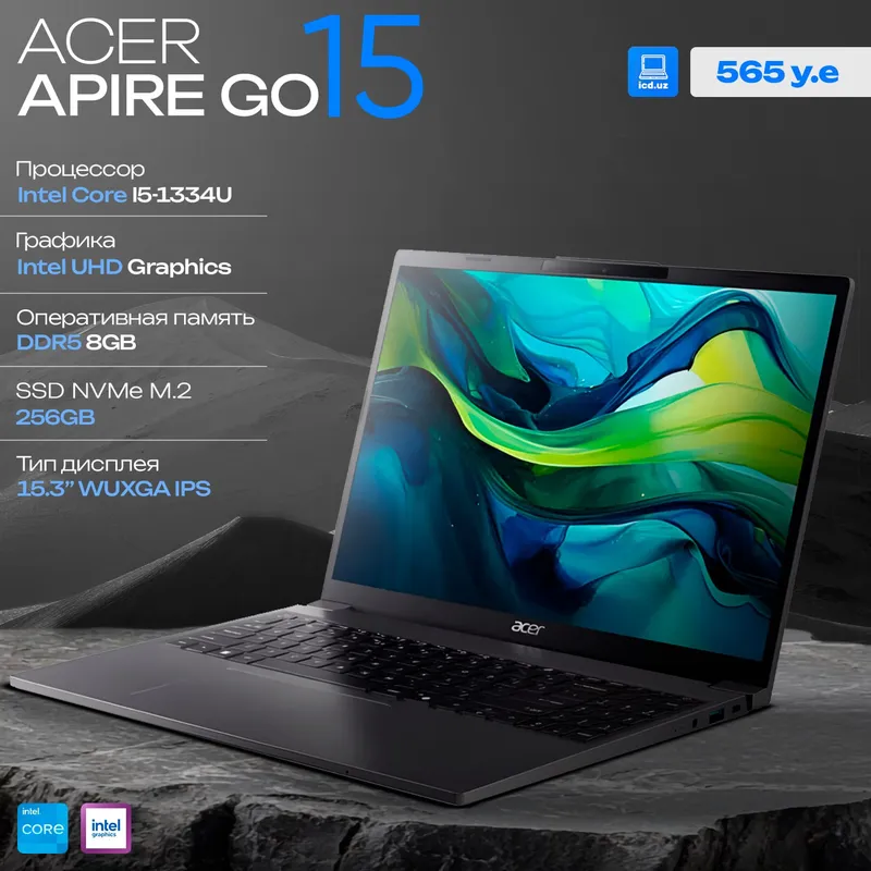 Ноутбук Acer Aspire Go 15 Ноутбук Acer Aspire Go 15