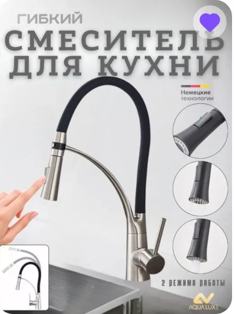 Смеситель для раковины Смеситель для раковины
