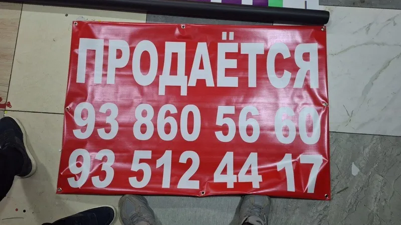 Reklama Baner. 1 soatda tayyor . Arzon va Sifatli !!! 7