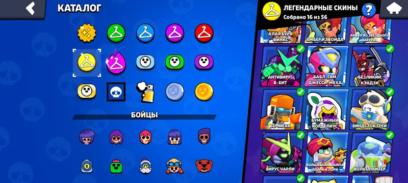 Brawl Stars da akk sotiladi 6 Brawl Stars da akk sotiladi 6