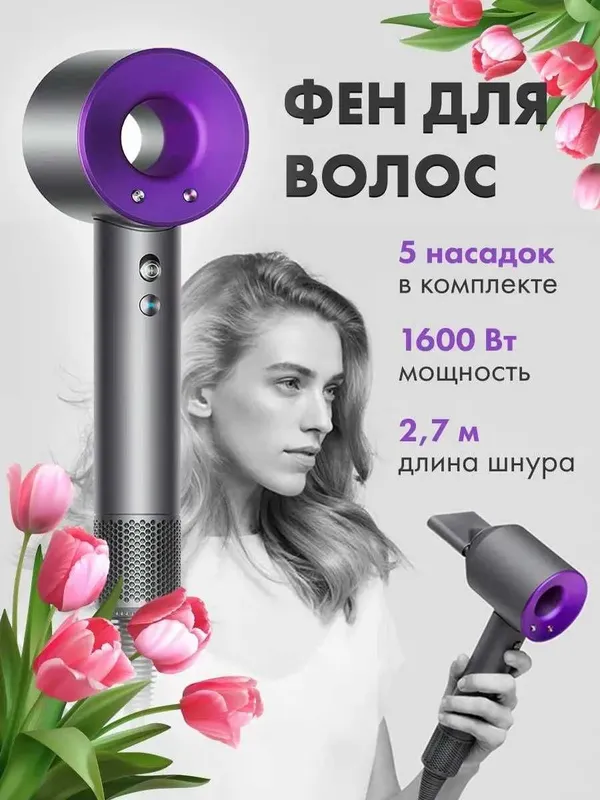 SenCiciMen Hair Dryer HD15 soch quritgichi (binafsha rang) 2 SenCiciMen Hair Dryer HD15 soch quritgichi (binafsha rang) 2
