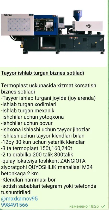 Tayyor biznes ishlab turgan joyida beriladi — фото 1