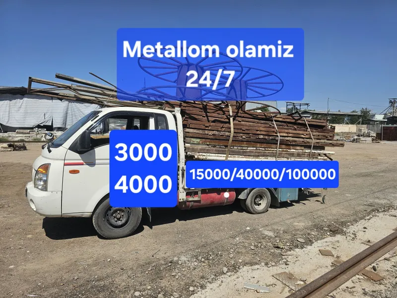 Металлом оламиз переработки Металлом самовывоз металлом 24 7 1