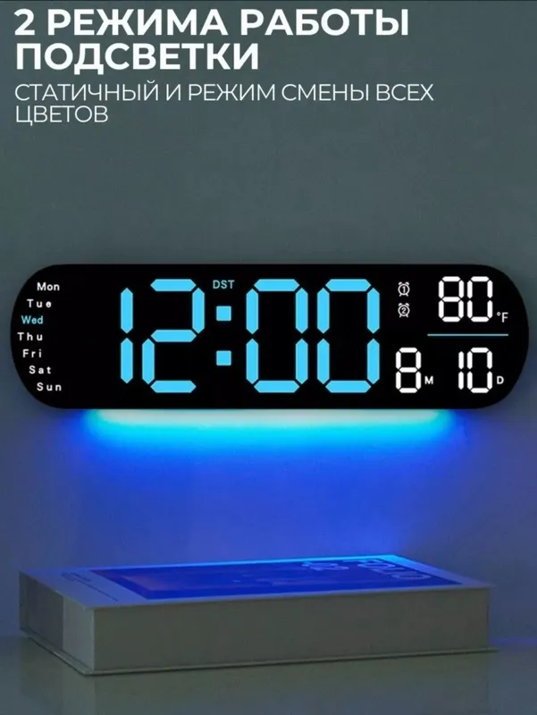 Yorugʻlikli va pultli elektron soat 3 Yorugʻlikli va pultli elektron soat 3