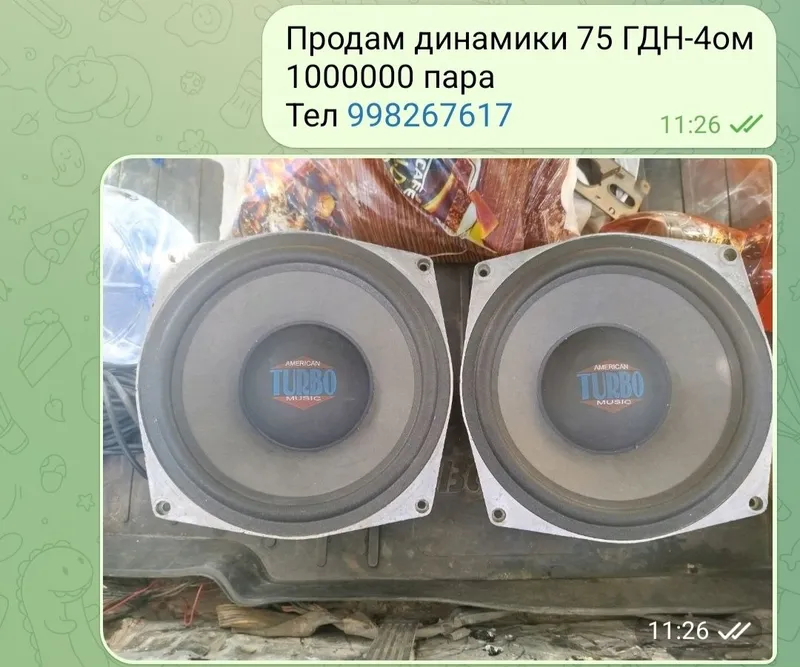 Продам динамики разные, а так же ремонт динамиков и пищалок с S90 7 Продам динамики разные, а так же ремонт динамиков и пищалок с S90 7
