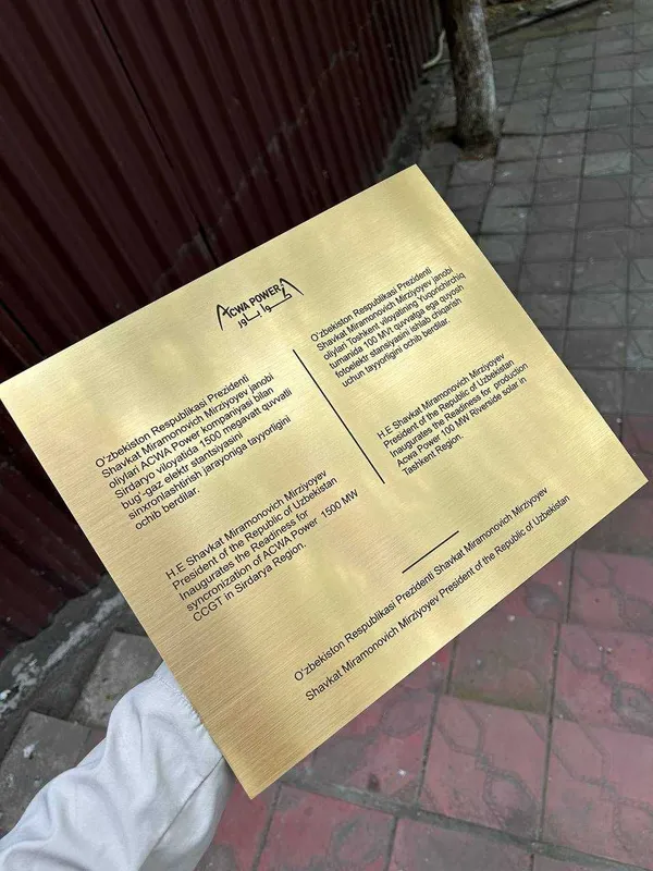 Таблички для деревьев/растений с QR-кодом на заказ + стойка — фото 1