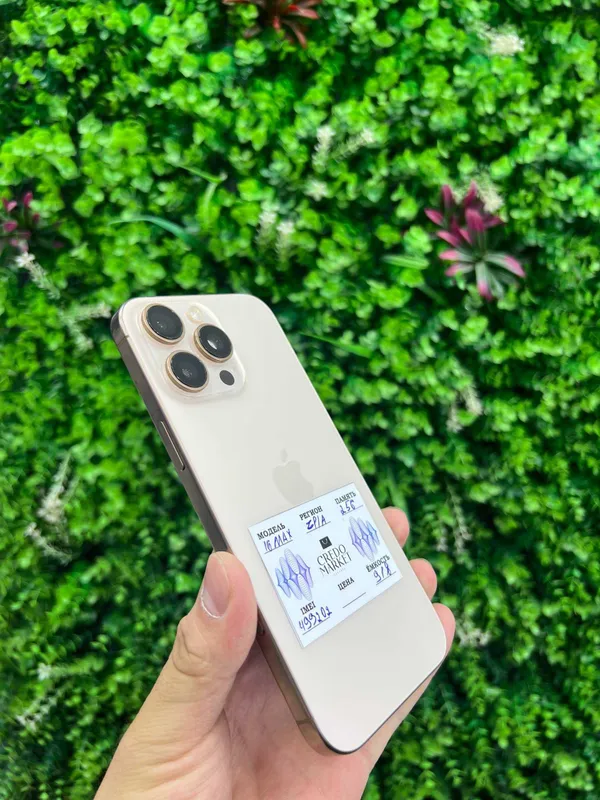 iPhone 16 Pro Max 256Gb 3 iPhone 16 Pro Max 256Gb 3