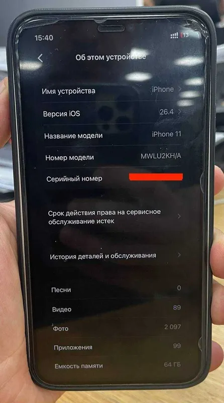 Продам iPhone 11, 64 ГБ — фото 2
