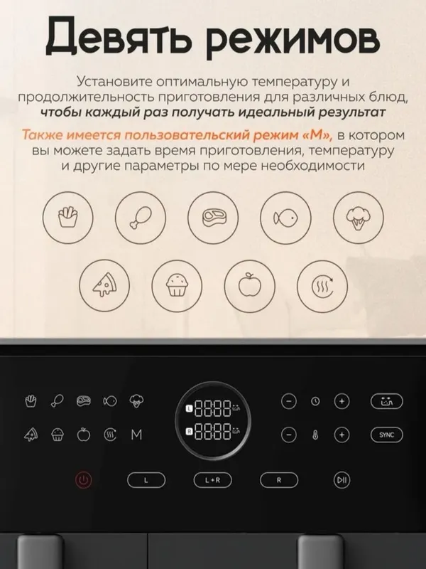 Aerogrill Xiaomi smart air fryer 10L Аэрогриль 10 litr — фото 2