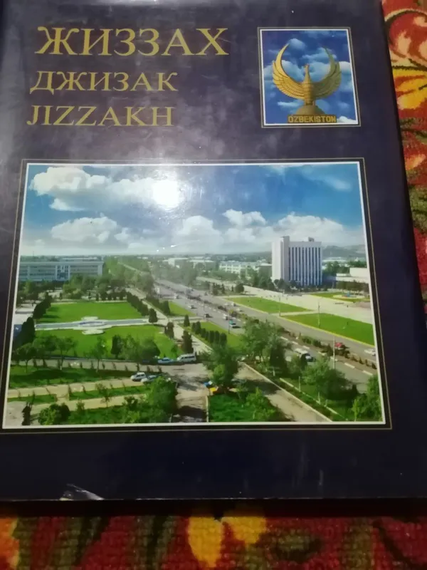 Книги в разном виде — фото 3