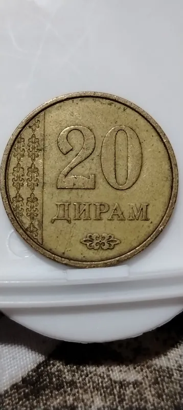 монеты дирам