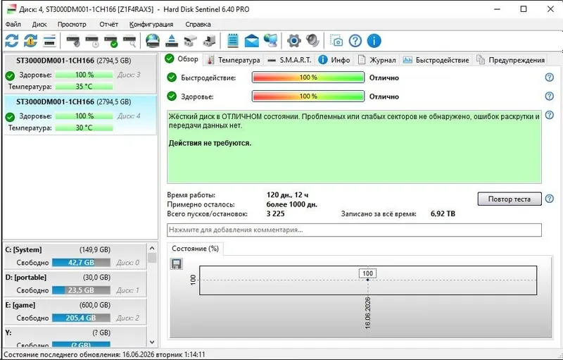 Жесткий диск Seagate HDD 4TB ORIGINAL — фото 4