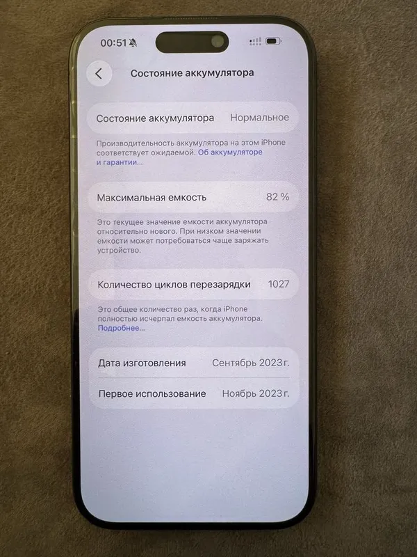 Iphone 15 pro (ideal) — фото 2