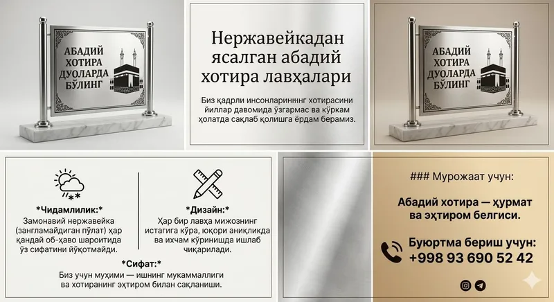 кабр тошлари 2 кабр тошлари 2