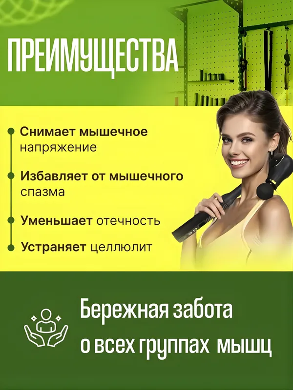 Massajer perkussion, orqa va tana uchun, 9 rejim 4 Massajer perkussion, orqa va tana uchun, 9 rejim 4