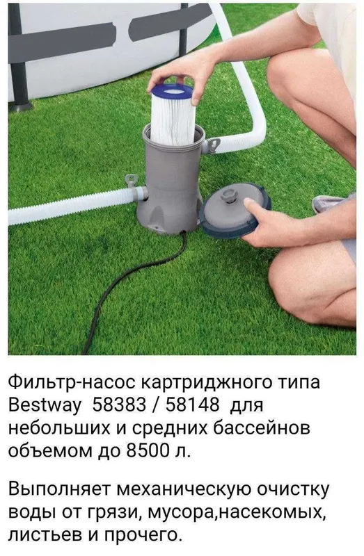 Новый фильторный насос для басейна универсальный читайте ниже — фото 3