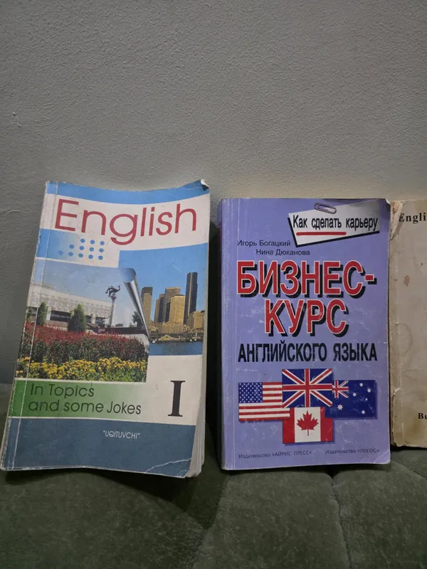 Книги на английском языке — фото 1