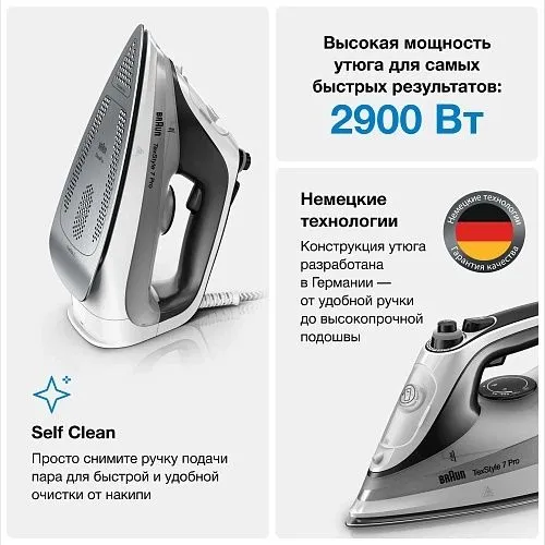Utyg Braun SI7149WH 2 Utyg Braun SI7149WH 2