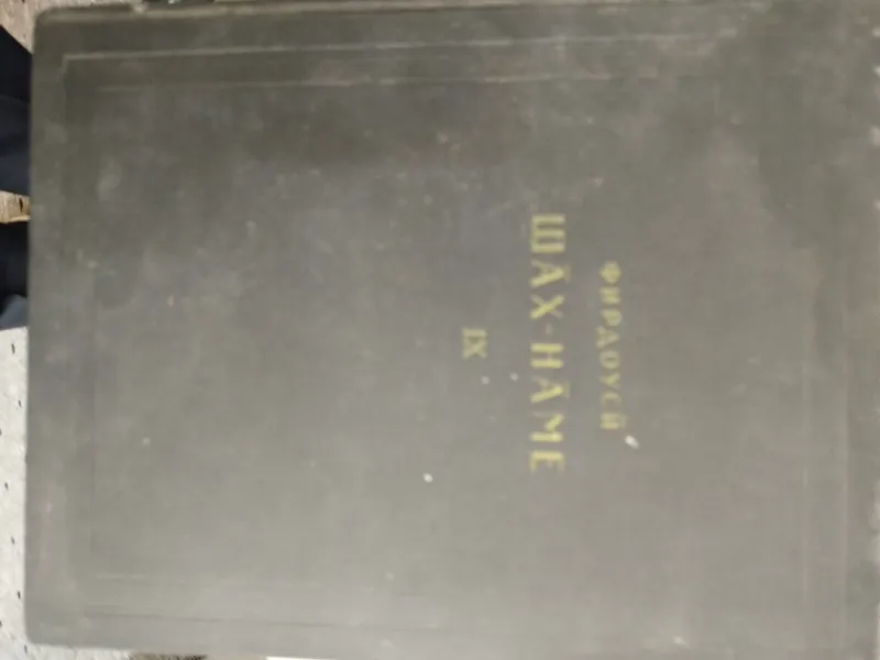 Продаются книги!!! — фото 5