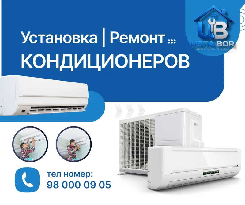 Установка кондиционер | Remont | kondisioner oʻrnatish