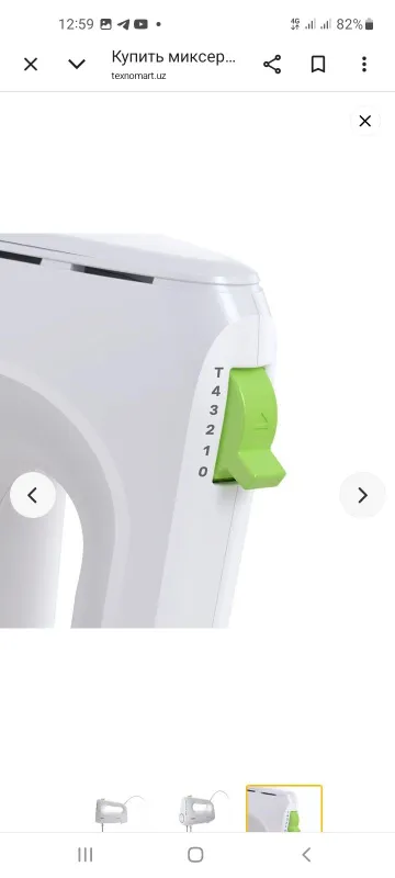 Миксер Ручной Braun HM1100WH — фото 1