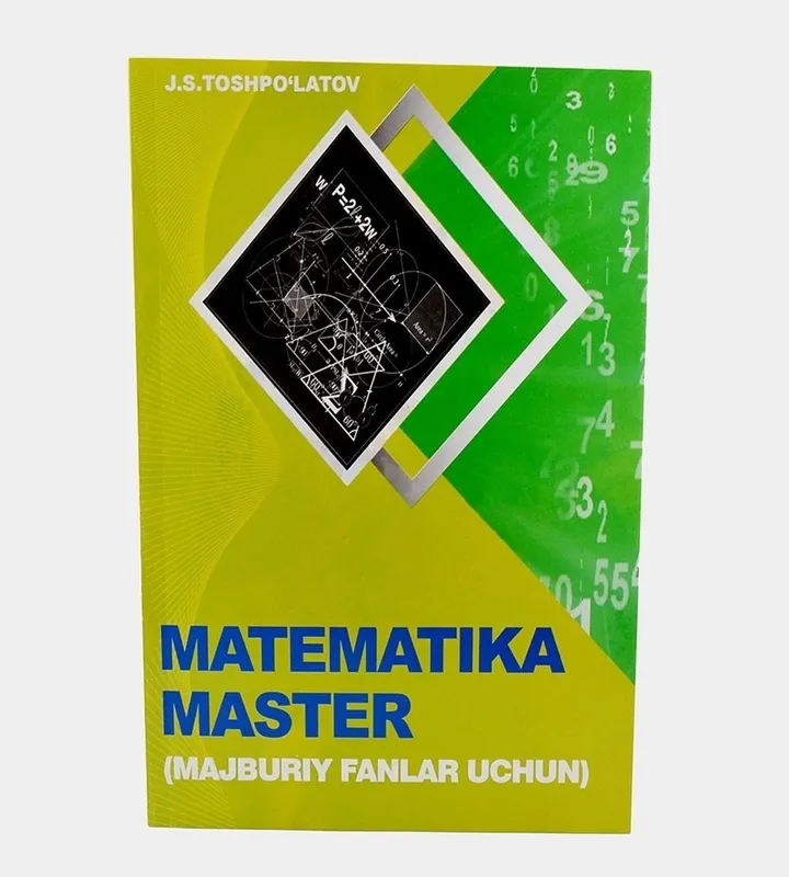 Доставка. Математика Гейдман 1,2,3,4 класс — фото 2
