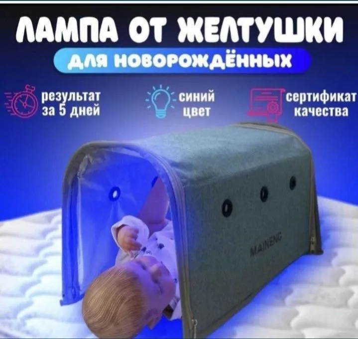 Fotolampa ijaraga beriladi