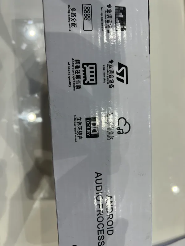 DSP AMPLIFIER activate sound 1