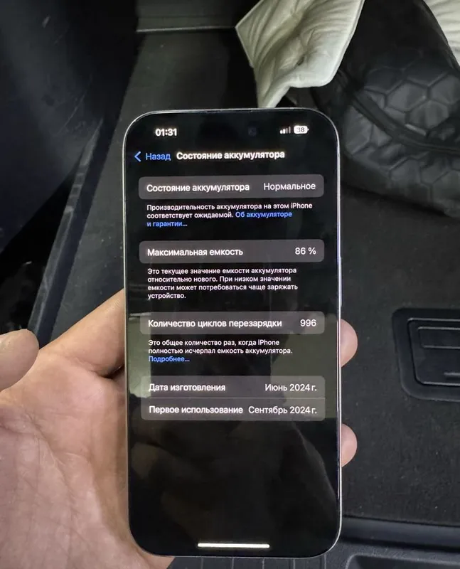 iphone 15 pro 128 5 iphone 15 pro 128 5