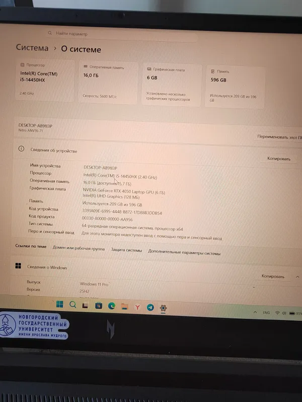 Acer nitro v16 anv1671 3 Acer nitro v16 anv1671 3