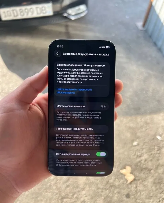 IPhone 12 Pro, 128 ГБ, 73% 5