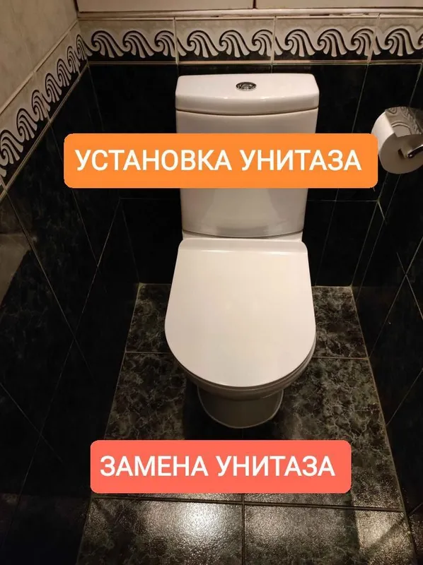 Услуги сантехника Сантехник Ташкент — фото 6 Услуги сантехника Сантехник Ташкент — фото 6