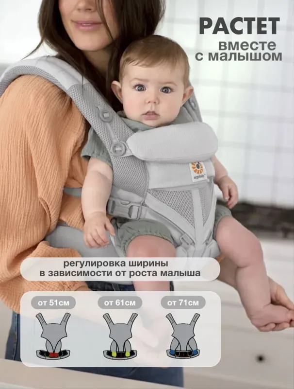 Слинг Эргорюзказ Кенгуру от ERGO baby omni 360 — фото 4
