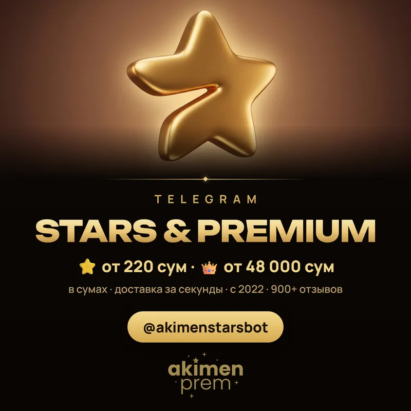 Telegram Premium 1/3/6/12 мес — оплата сумами Telegram Premium 1/3/6/12 мес — оплата сумами