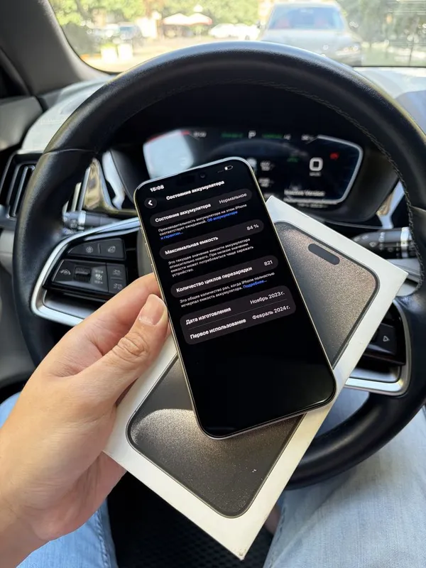 Iphone 15 Pro MAX 7