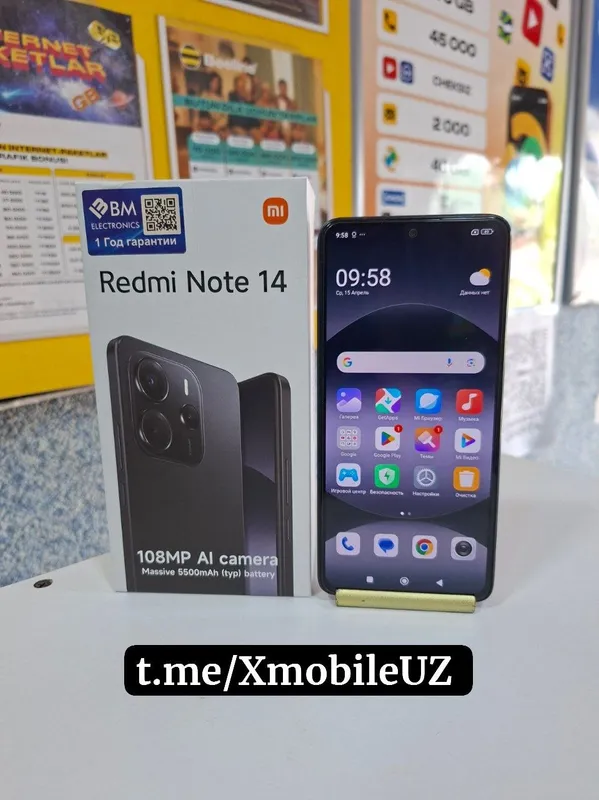 Redmi Note 14 6+2/128GB