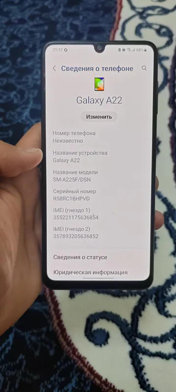 Samsung A22