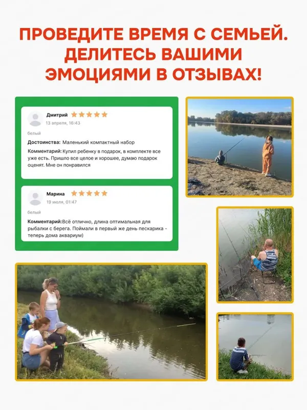 Удочка , снасти , рыбалка. Полный комплект от А до Я. Комплект на 4-ых — фото 7
