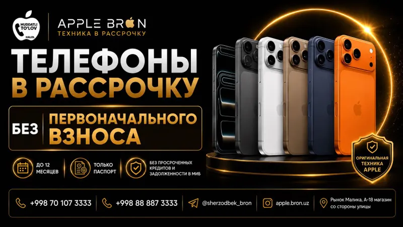 iPhone 17 Pro max 256 NASIYA SAVDO 5 iPhone 17 Pro max 256 NASIYA SAVDO 5